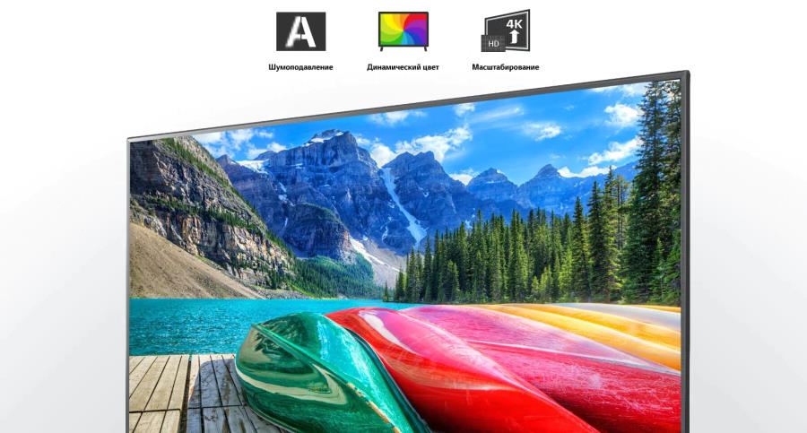 lg un73506lb цена